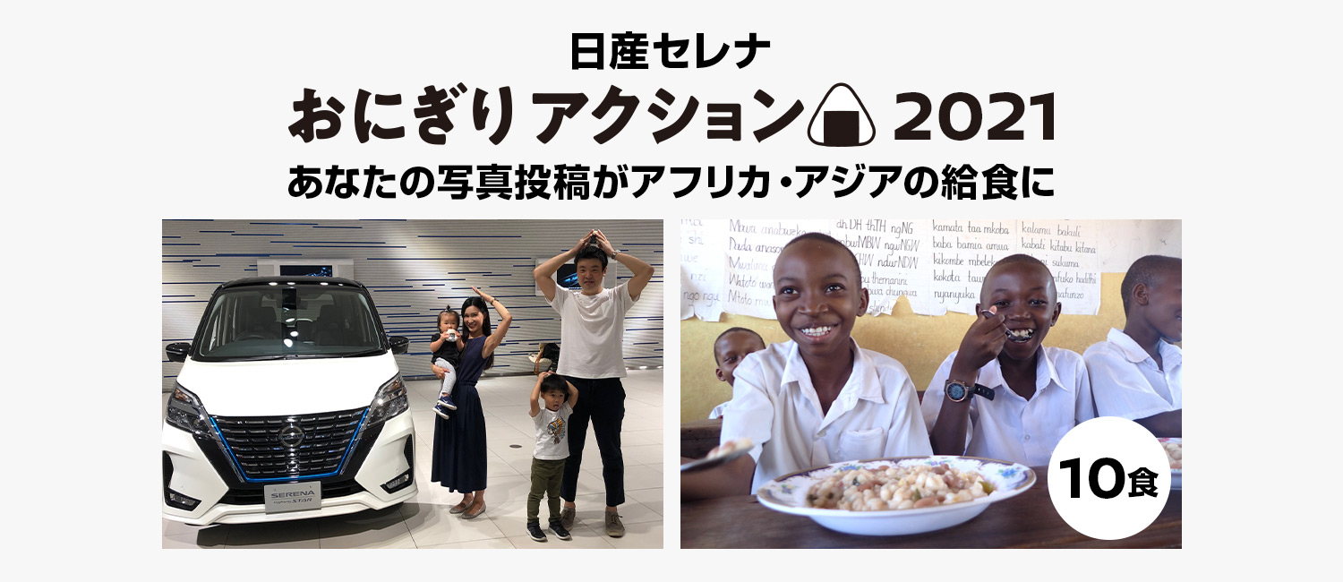 岐阜日産自動車株式会社 Top