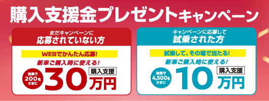 ご応募ははコチラ