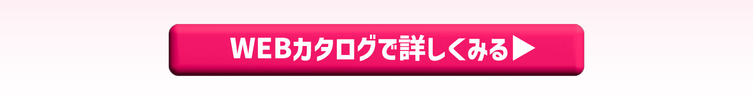 NEW日産サクラWEBカタログ