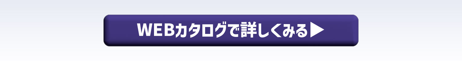 NEWセレナWEBカタログ